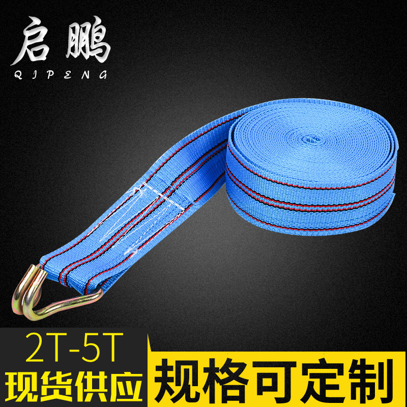 临沂棘轮收紧器 丙纶拉紧器 货物运输捆绑带 涤纶紧固器