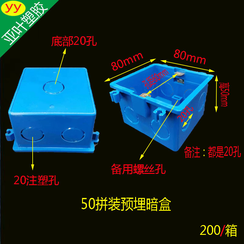 일반 이중 사용 조립 상자 블루