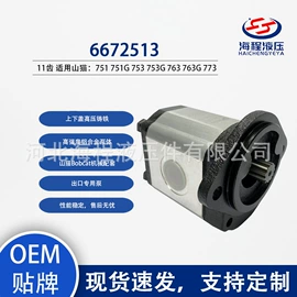 液压泵;液压控制元件;液压阀