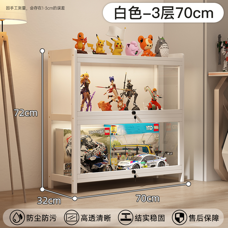 잠금모델 丨3단 70cm-화이트 [두꺼운 보강 브랜드 보증]