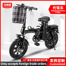 东南亚跨境16寸小代驾电动车 成人电动自行车通勤电瓶车折叠通用