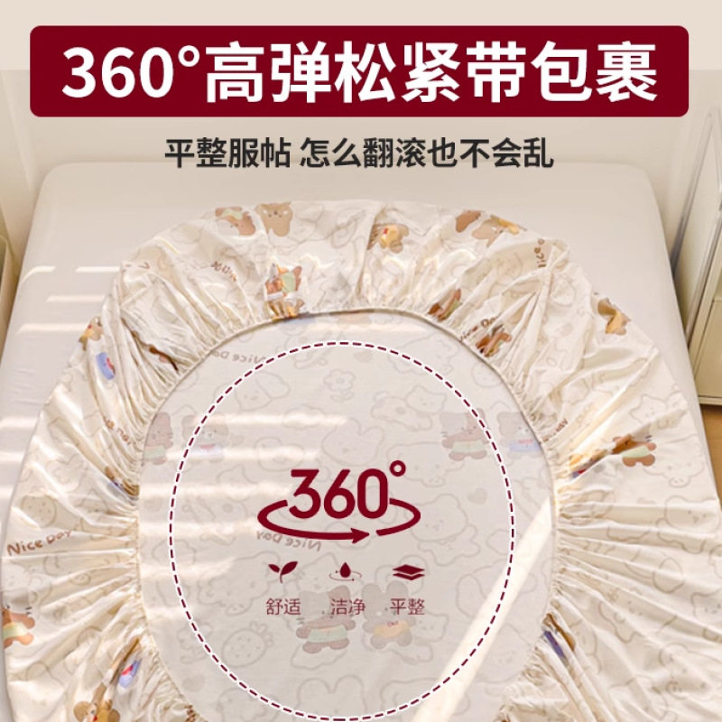 2025 nueva funda de cama de algodón de una sola pieza funda protectora de colchón de impresión todo incluido nueva funda de cama de algodón individual