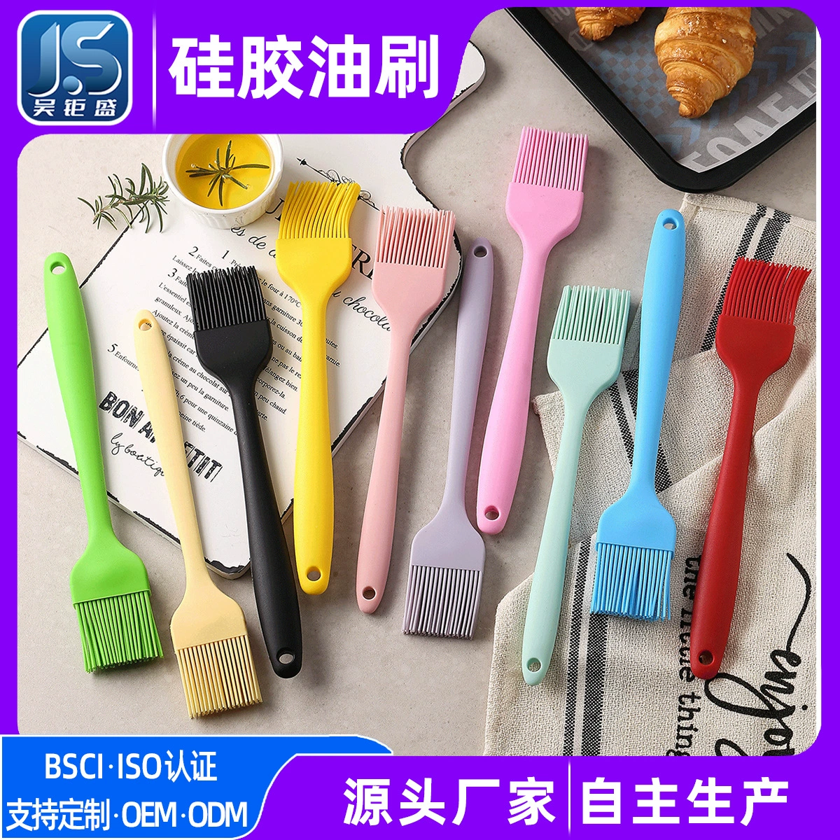 Цельная силиконовая масляная кисть для пищевых продуктов, антипригарная, устойчивая к высоким температурам, силиконовая кисть для барбекю, многоразовая домашняя кухонная кисть для выпечки