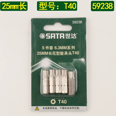 T8-T40 with magnetic 6.3MM universal — Mühərrik tənzimləmə alətləri - 59238-5-piece-set-6-3mm-series-25mm-long-flower-shaped-screwdriver-head-t40