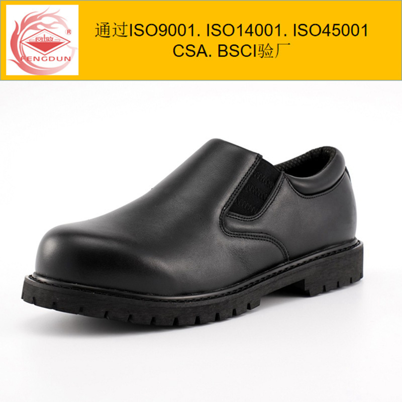 Fengdun Goodyear Craft Chef Shoes Black Leather Non-slip Work Shoes Cross-border Customization
