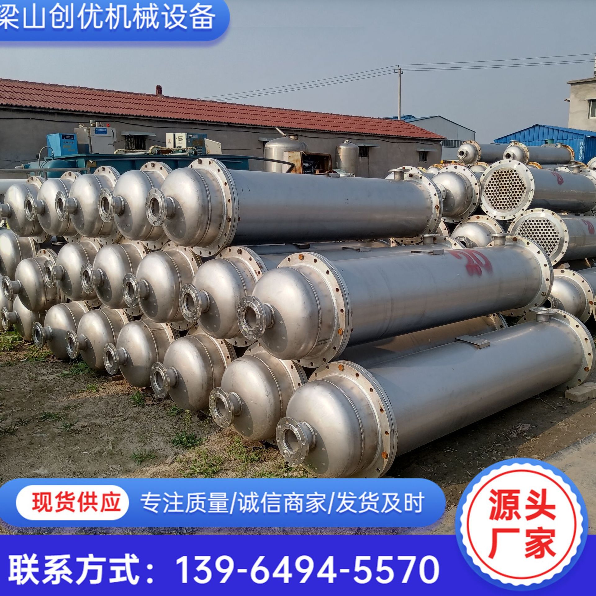 转让二手冷凝器 钛材冷凝器 工业化工强制循环换热器50平方