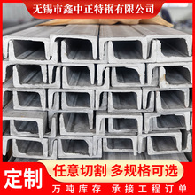 青山产316L 304  2520不锈钢热轧槽钢 310s耐热槽钢/角钢厂家