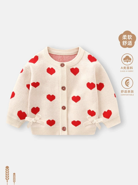 [【杏色】6357]