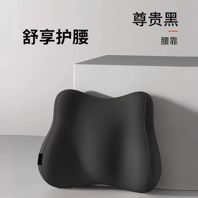 Foam Seat Cushion, Waist support - noble-black-