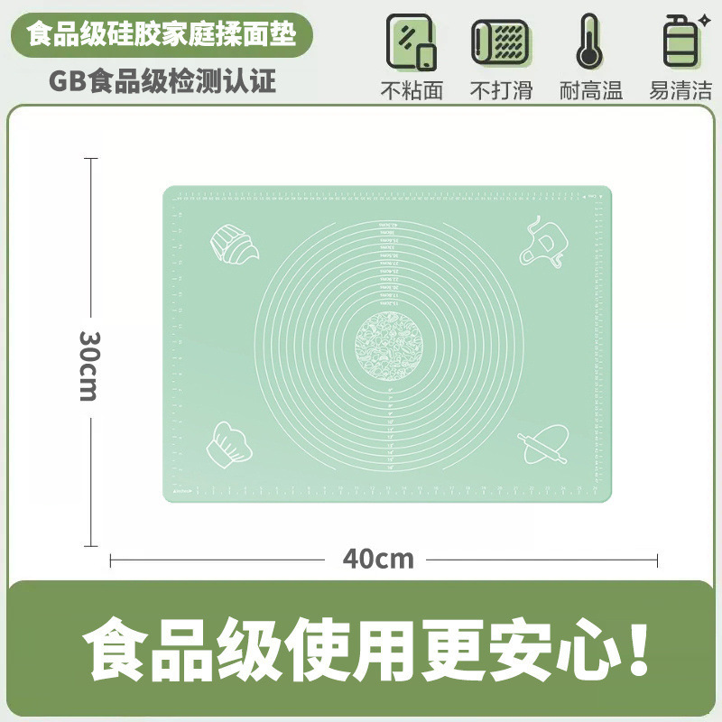食品级揉面垫加厚硅胶和面垫子家用包饺子擀面案板烘焙面板超大号|undefined