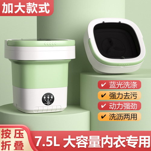 Wholesale Foldable Portable Washing Machine for Underwear and Socks, Mini Infant Dormitory Small Laundry Magic