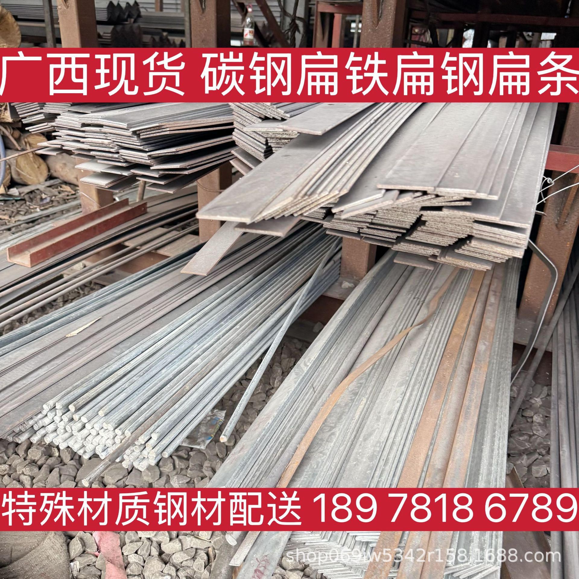 柳州市现货现货 扁钢 扁钢 扁钢 加工 切割 打孔 焊接