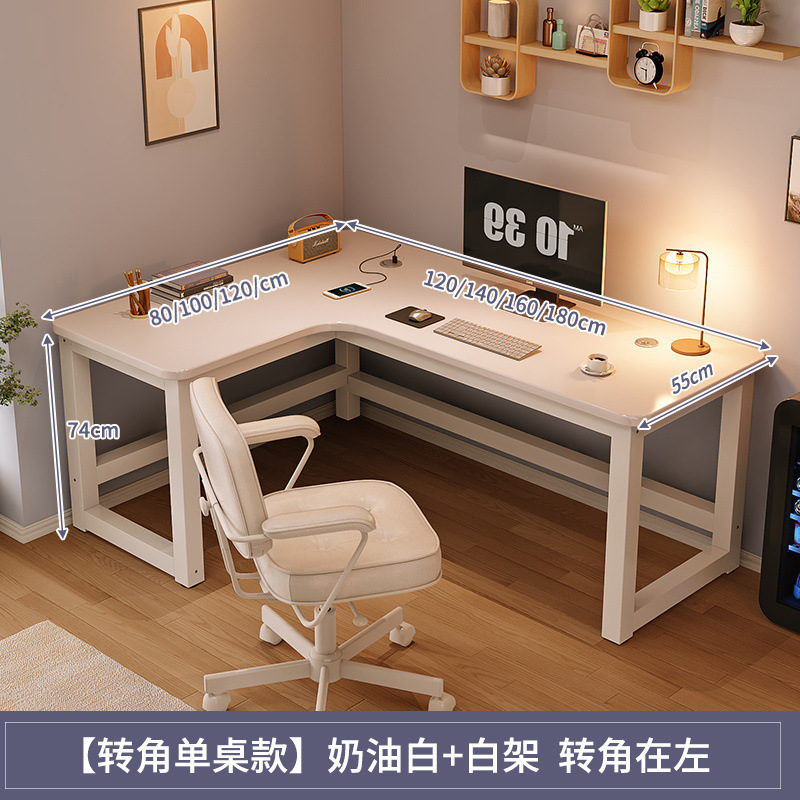 コーナーパソコンデスク 家庭用学習机 L字型 モダン クリーム系 パンチングボード コーナーデスク 本棚一体型デスク|undefined