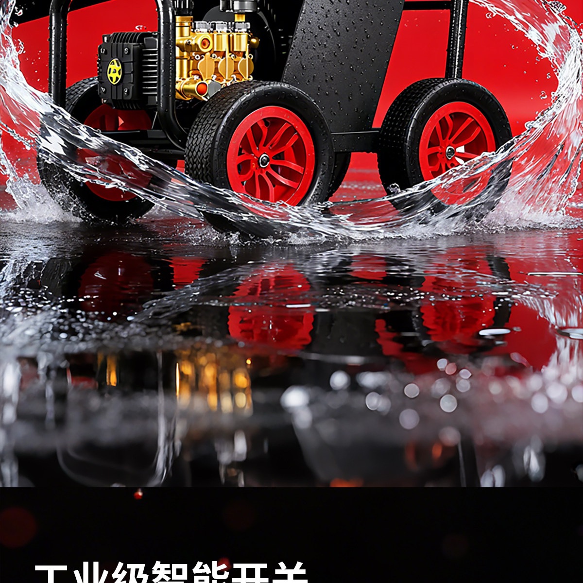 Black Cat Commercial Car Wash Machine 220v Ultra-High Pressure Washer High-Power Industrial Grade Pressure Water Gun Pump for Floor Cleaning