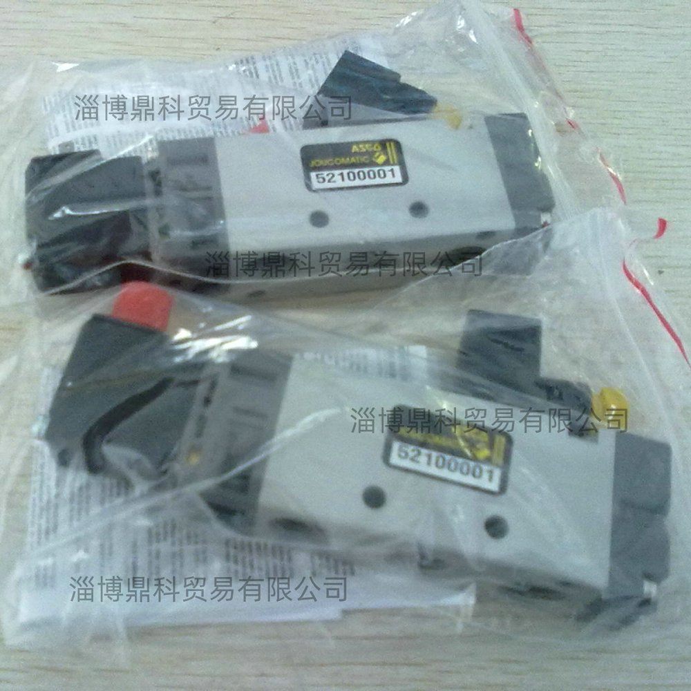 ASCO阿斯卡位置控制阀 脉冲阀 电磁阀现货52000008样本下载报价