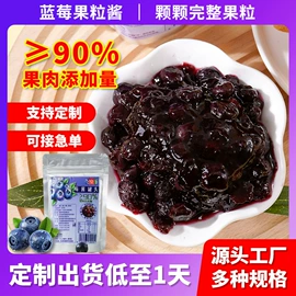 其他果酱;蓝莓酱;草莓酱