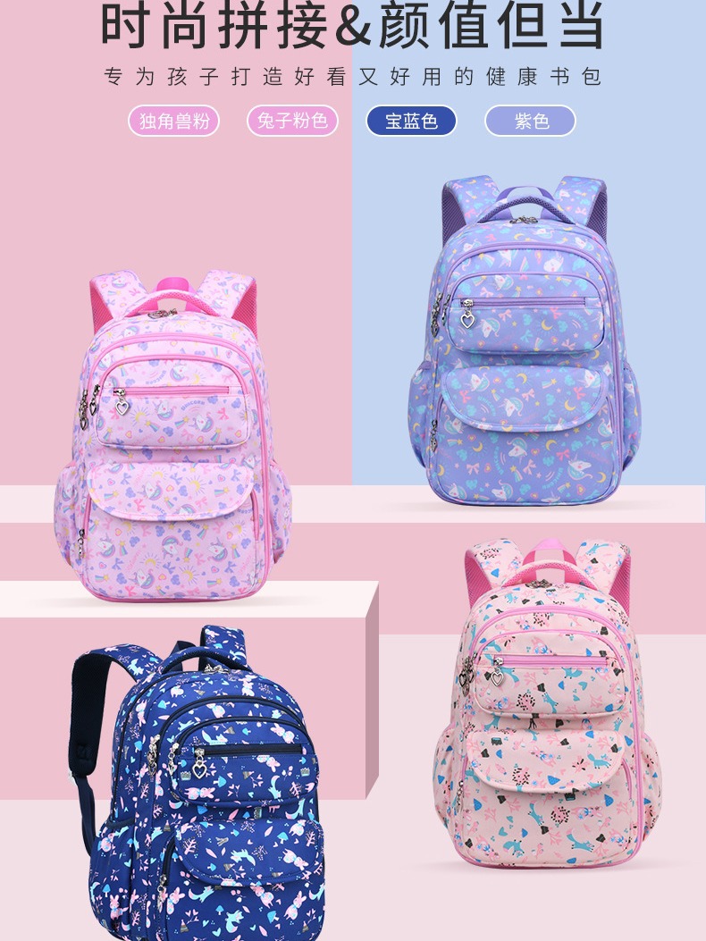 Mochila mayorista para estudiantes de primaria niñas 1 - 3 - 6 grados mochila para niños descompresión impresión LOGO portátil