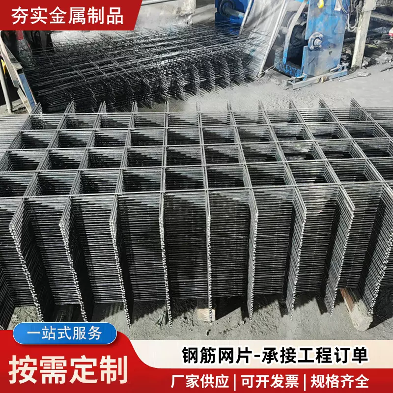 定制建筑钢筋网片混凝土水泥铁丝网防护网建筑公路网片地暖钢丝网