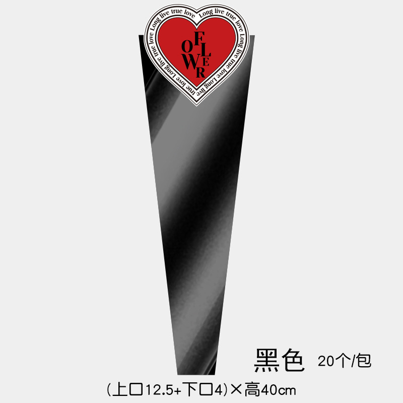 Huaxi día de San Valentín Crohe corazón una sola bolsa integral de papel de embalaje de flores bolsa de cuero transparente material floral