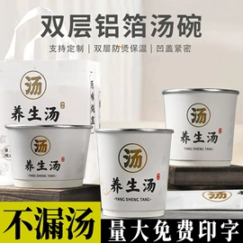 一次性餐盒;一次性纸杯;纸杯