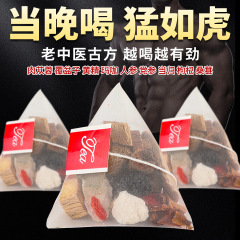 高麗人参、カレコンギア、イカリソウ、ポリゴナム、オーツ、クコ茶、健康茶、漢方薬原料、五宝、男性の腎臓、精液維持、強壮ティーバッグ