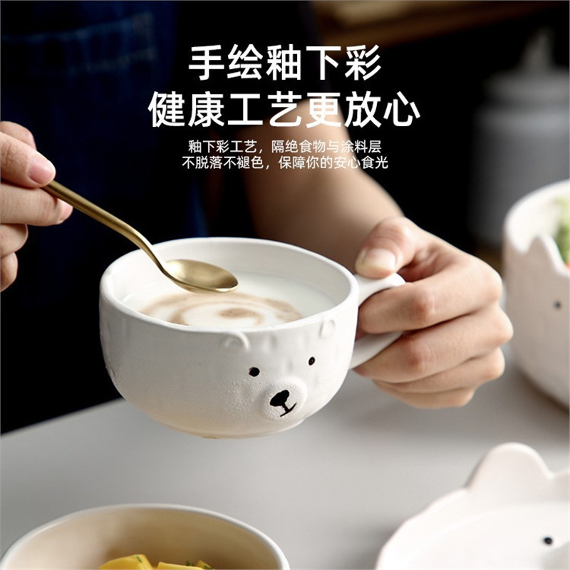 碗碟可爱少女心熊盘韩版ins 家用早餐卡通日式创意餐具套装一人食|undefined