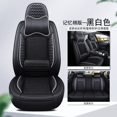 24 years of cross-border leather Four Seasons Pad - black-and-white-memory-foam-waist-fixing-comfort-version-3