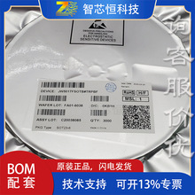 ���A�� JW5121 ESOP8 �NƬ���_ DC-DCͬ������оƬ�����·(IC)SS