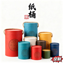 �AͲ�������a�A�����b��Ͱ������㼈��ţƤ�����~�A�μ�Ͳ�ӹ�