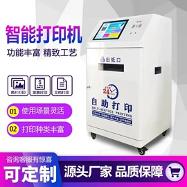 触控产品;广告机;多功能一体机办公设备