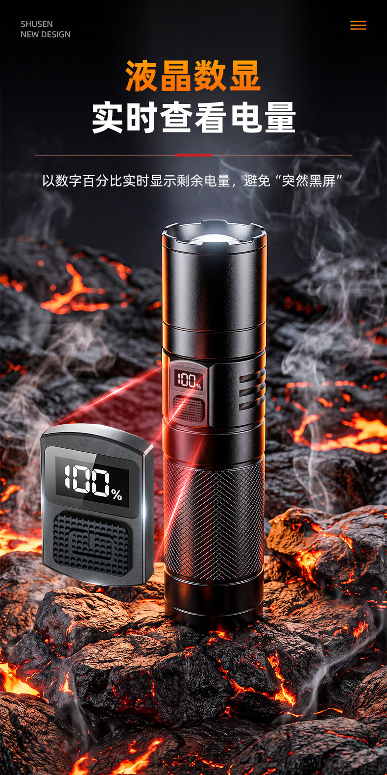 Shuosen flashlight, strong light, rechargeable, ultra-bright, long-lasting, 2026 new model, outdoor long-range high-power light