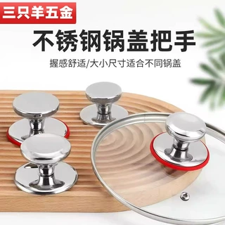锅盖钢化玻璃盖炒锅透明盖子耐高温炒菜锅不粘锅炒锅盖配盖32cm