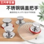 耐高温钢化32cm透明炒菜锅