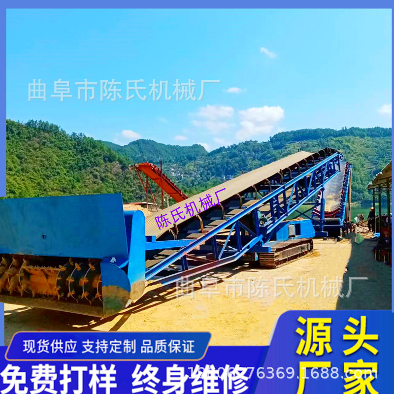 矿山履带式行走扒料装车机螺旋取料机 液压升降移动式输送机设备