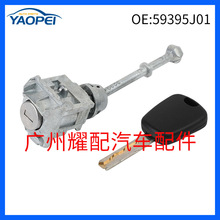 59395J01 1609893180 适用于2012-2018标致208车门锁芯带钥匙套件