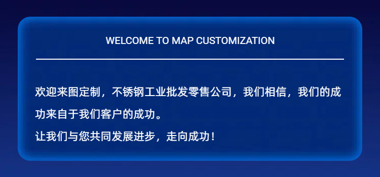 不锈钢焊管详情页