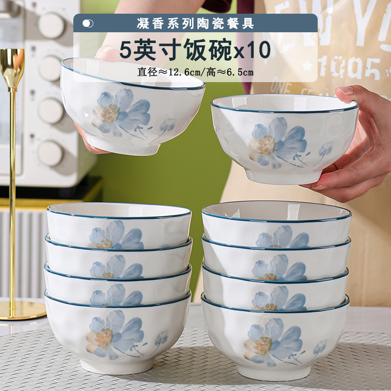 닝샹 5inch 샐러드볼 [10개입]