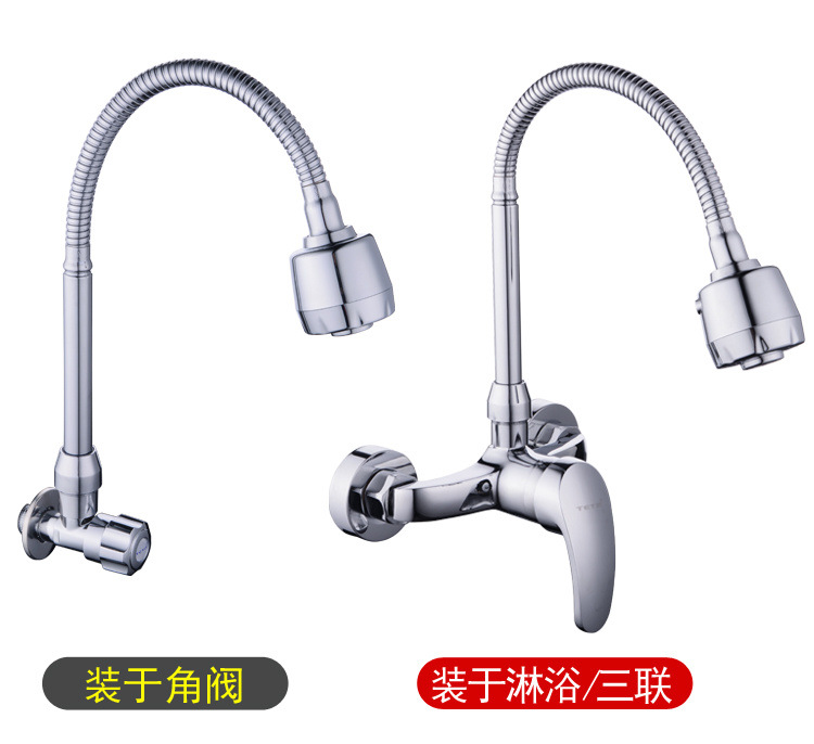 Universal tubes can be qualitatively bent. Kitchen washbasin faucet, shower head, anti-splash filter, faucet accessories factory undefined