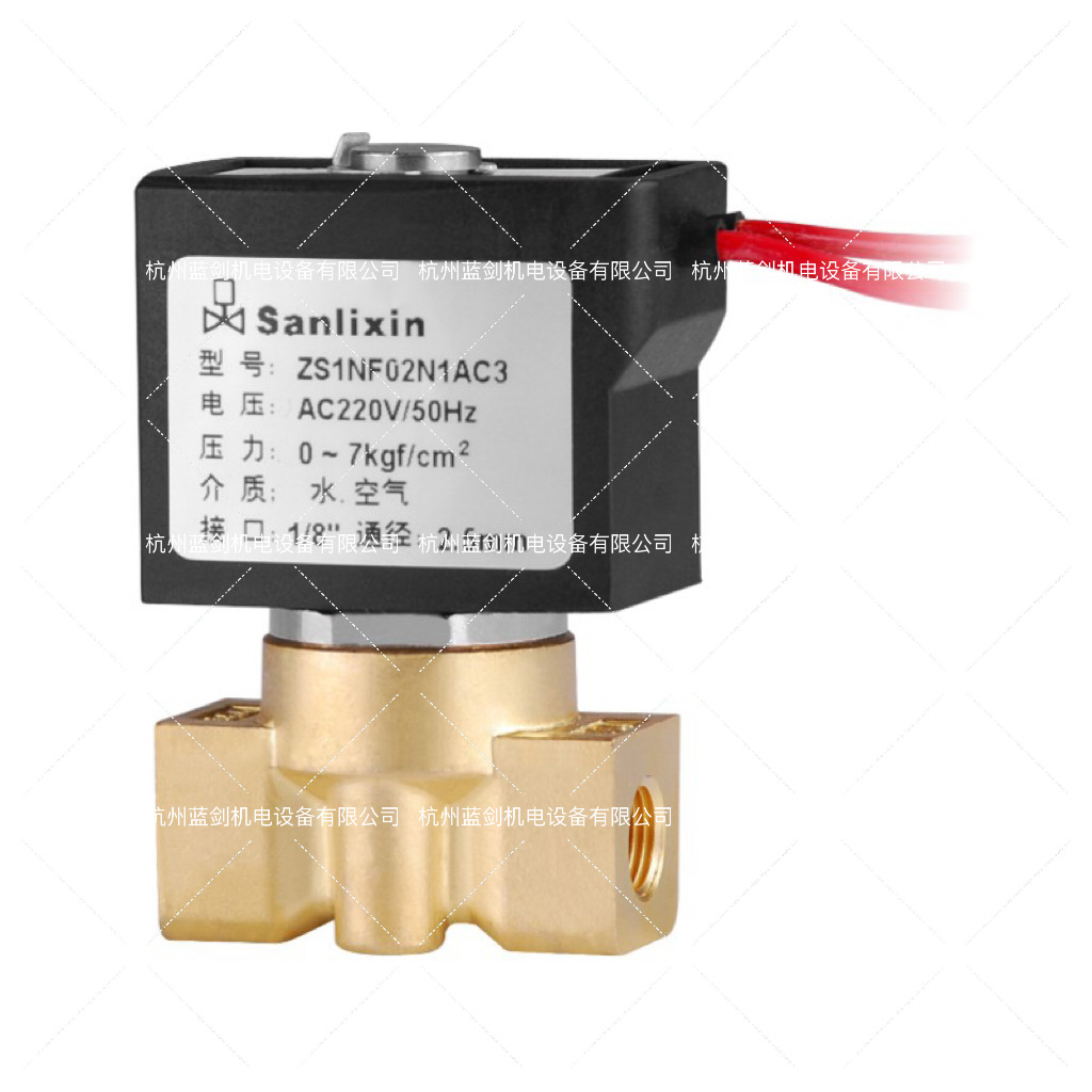 三力信电磁阀 ZS二位二通微型系列直动式电磁阀