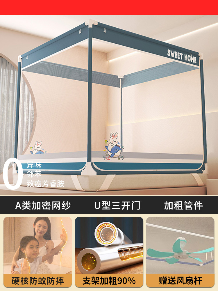 Mosquitera anti-caída Dormitorio doméstico 2025 nuevo fondo completo cubierta completa bebé niño cama anti-caída yurta patrón