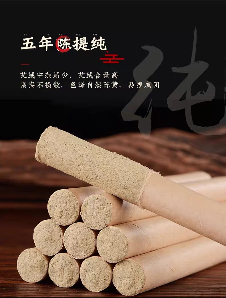 Wanli Moxa Sticks Ai Tiao 艾条 Aged Hand-Ground Mugwort Rolls for Traditional Moxibustion 10 Sticks per Box key features
