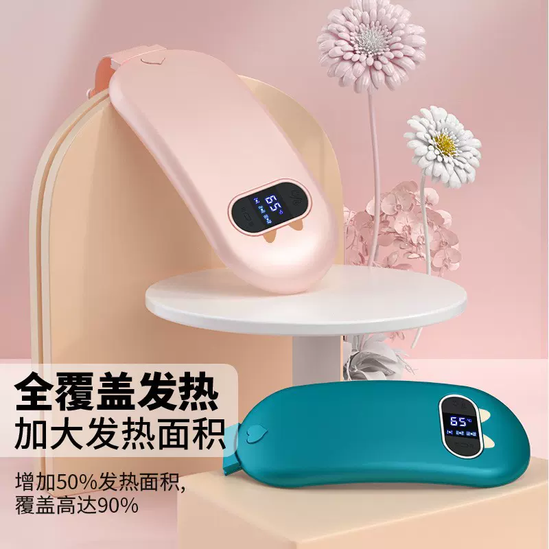 跨境暖宫腰带热敷大姨妈暖肚子充电款女生按摩暖宫带的腰带