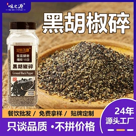 其他香辛料;烧烤调味料;调味酱