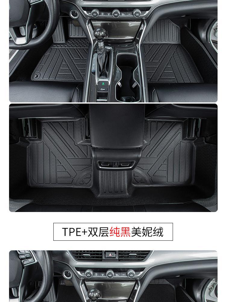 Suitable for Changan Oushang X5PLUS, special TPE Oushang X5PLUS interior floor mats, double-layer wear-resistant car floor mats