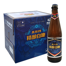 北京啤酒 10°P燕京V10精酿白啤 426ml*12瓶装白啤酒 整箱