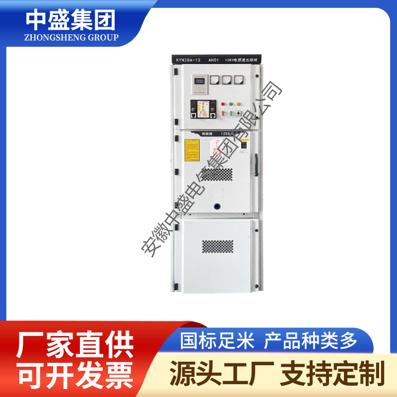 开关柜30.jpg