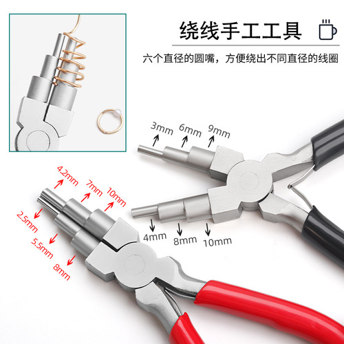 Solid five-section wire winding rod, braided rope coil winding making tool, metal wire winding rod, DIY jewelry handmade set