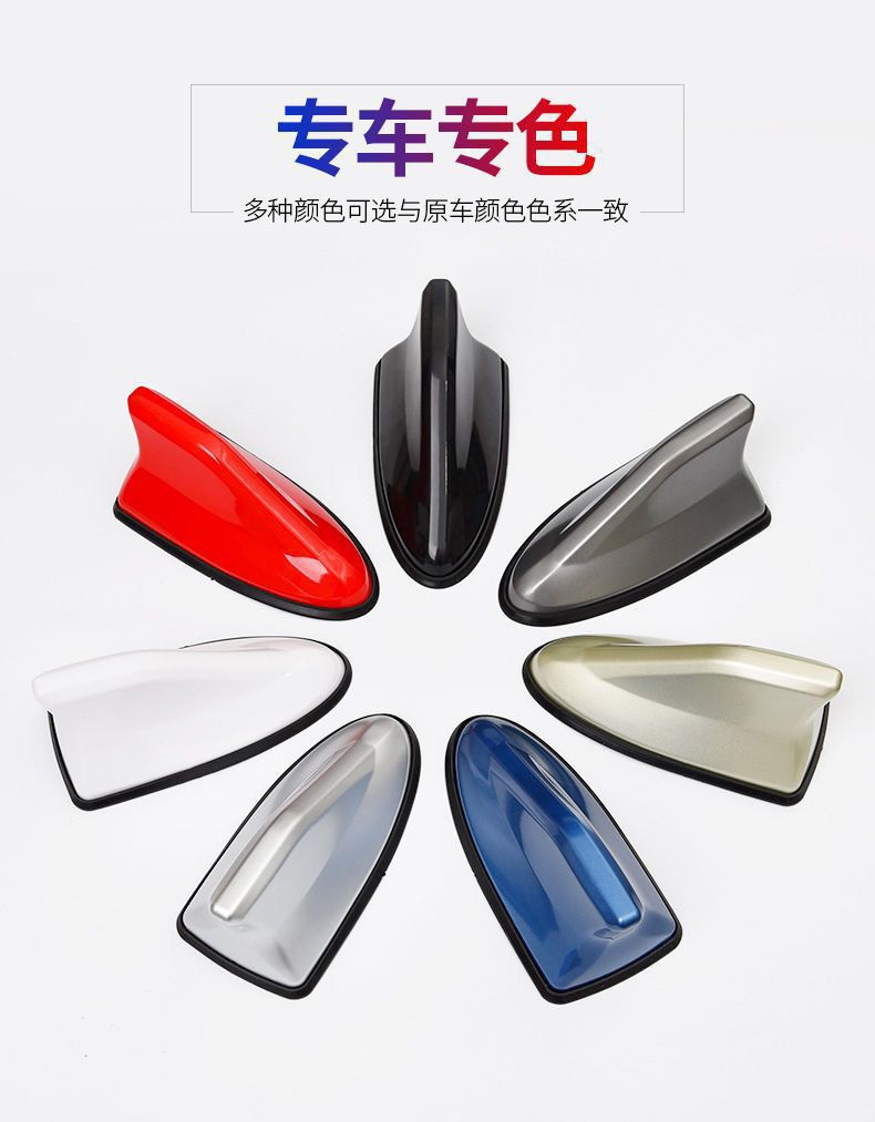 Car Shark Fin Antenna Decoration, Tail Wing Modification, New Car Shark Fin Antenna with Radio Signal, No Drilling Required