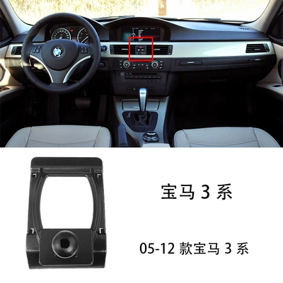 Air Outlet Modification Base, Car phone holder - 05-12-bmw-3-series