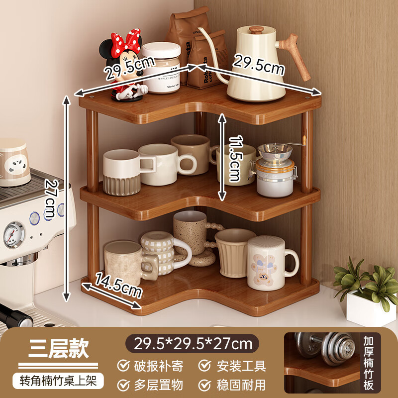 Estantes de escritorio de diseño de escritorio de esquina de mesa doméstica tazas de café tazas de agua marcadores de tazas de esquina de almacenamiento image 6